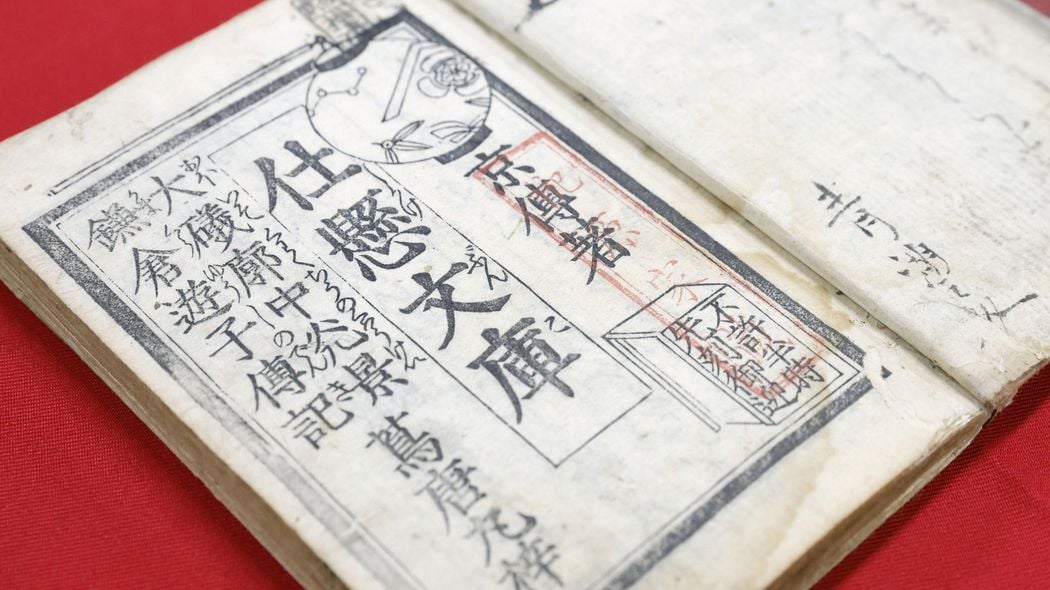 絵も文章もヘタ…｢一人では何もできないに等しい｣蔦屋重三郎のベストセラー連発を支えた"ある才覚" 個性を見出し､育て､組み合わせる