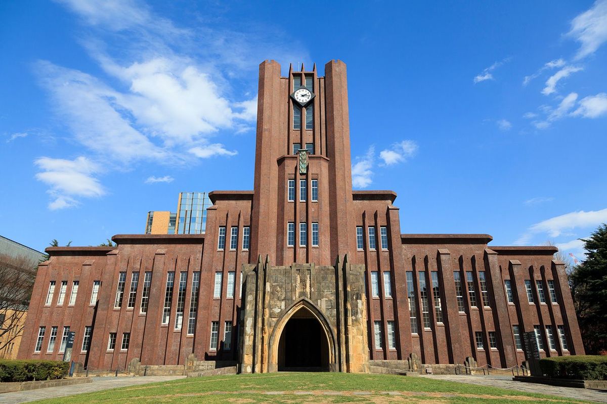 東京大学