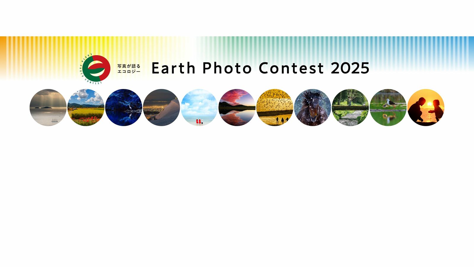 企業の想いを一枚に託して