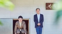 カインズ社長 高家正行×茶道裏千家 準教授 岩本 涼｢日常｣を愛でる文化を世界へ
