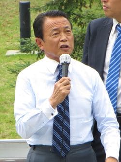 麻生太郎財務大臣