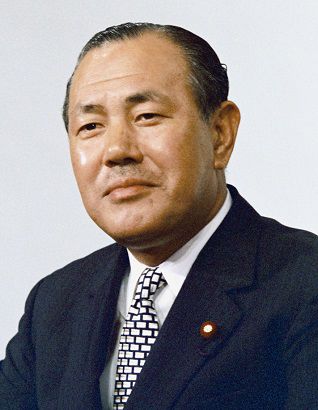 私の中の田中角栄 田中角栄記念館 本体・ケースは布張り 元内閣