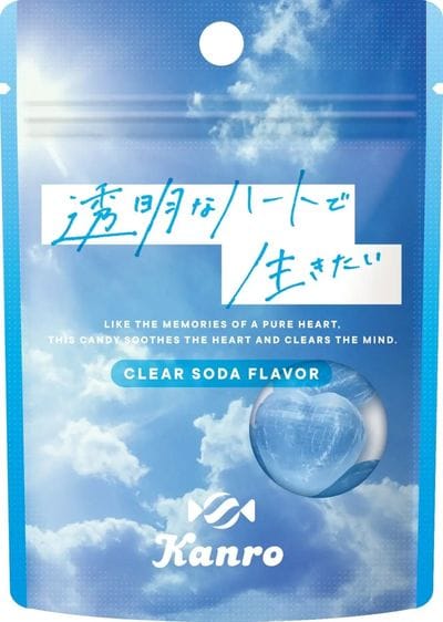 カンロ「透明なハートで生きたい」