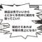 ｢S級戦犯｣と罵倒され社員は次々と"壊れた"…｢減損2500億円規模｣永守ニデックで起きた｢不正のドミノ｣