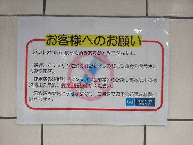 詳細なお願いが書かれたものも