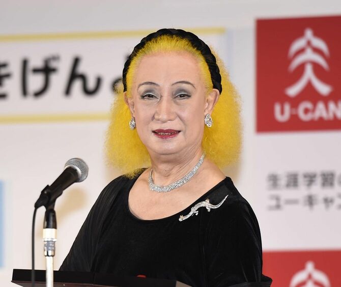 美輪明宏