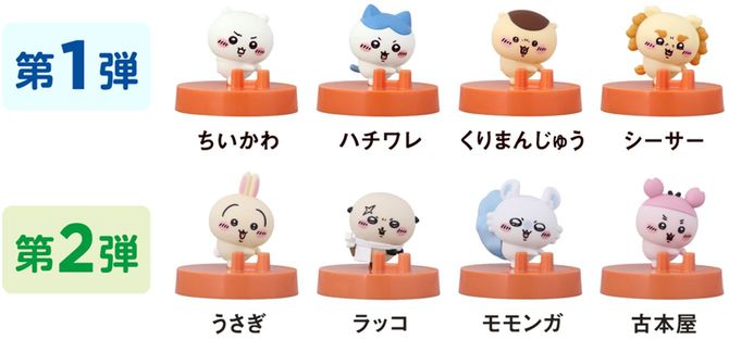 「ココイチ×映画ちいかわ　コラボドリンクセット」でもらえるオリジナルスプーン置きフィギュア全8種
