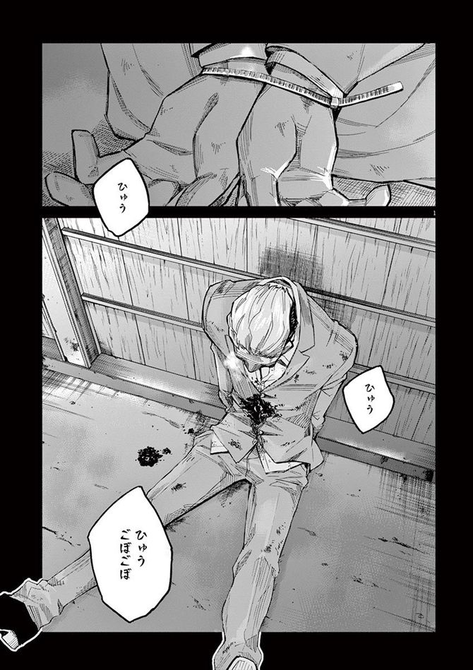 『バイオレンスアクション』c浅井蓮次・沢田新/小学館