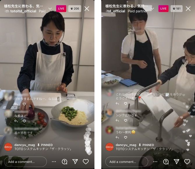 Instagramライブ画面