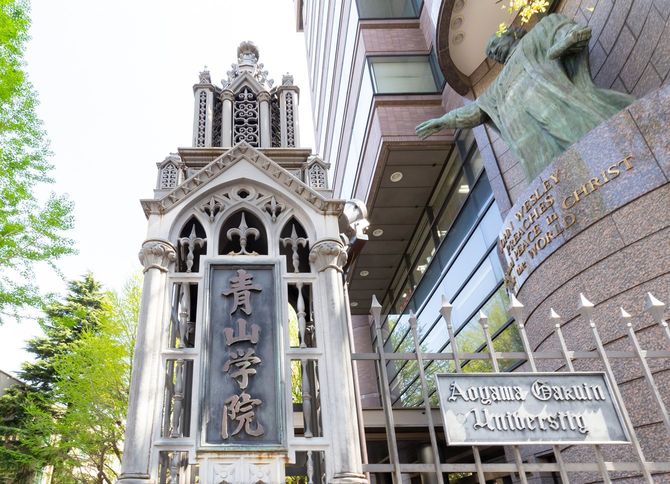 2019年4月の青山学院大学