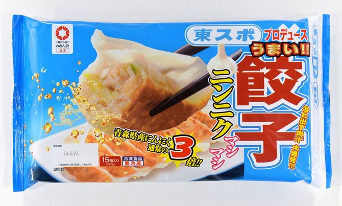 東スポの見出しを彷彿とさせる「東スポ餃子」の商品パッケージ