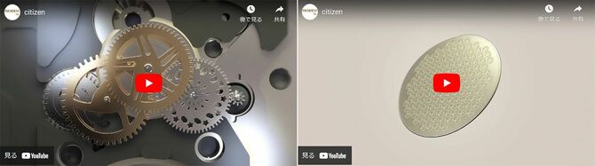シチズン時計株式会社様　PR動画画像