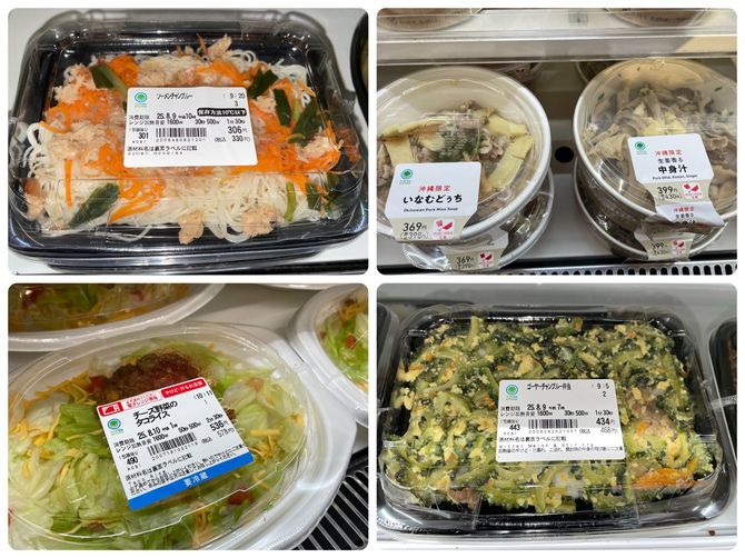 「炒めすぎ?」と思うほど食感がやわらかい沖縄ファミマのゴーヤーチャンプルー