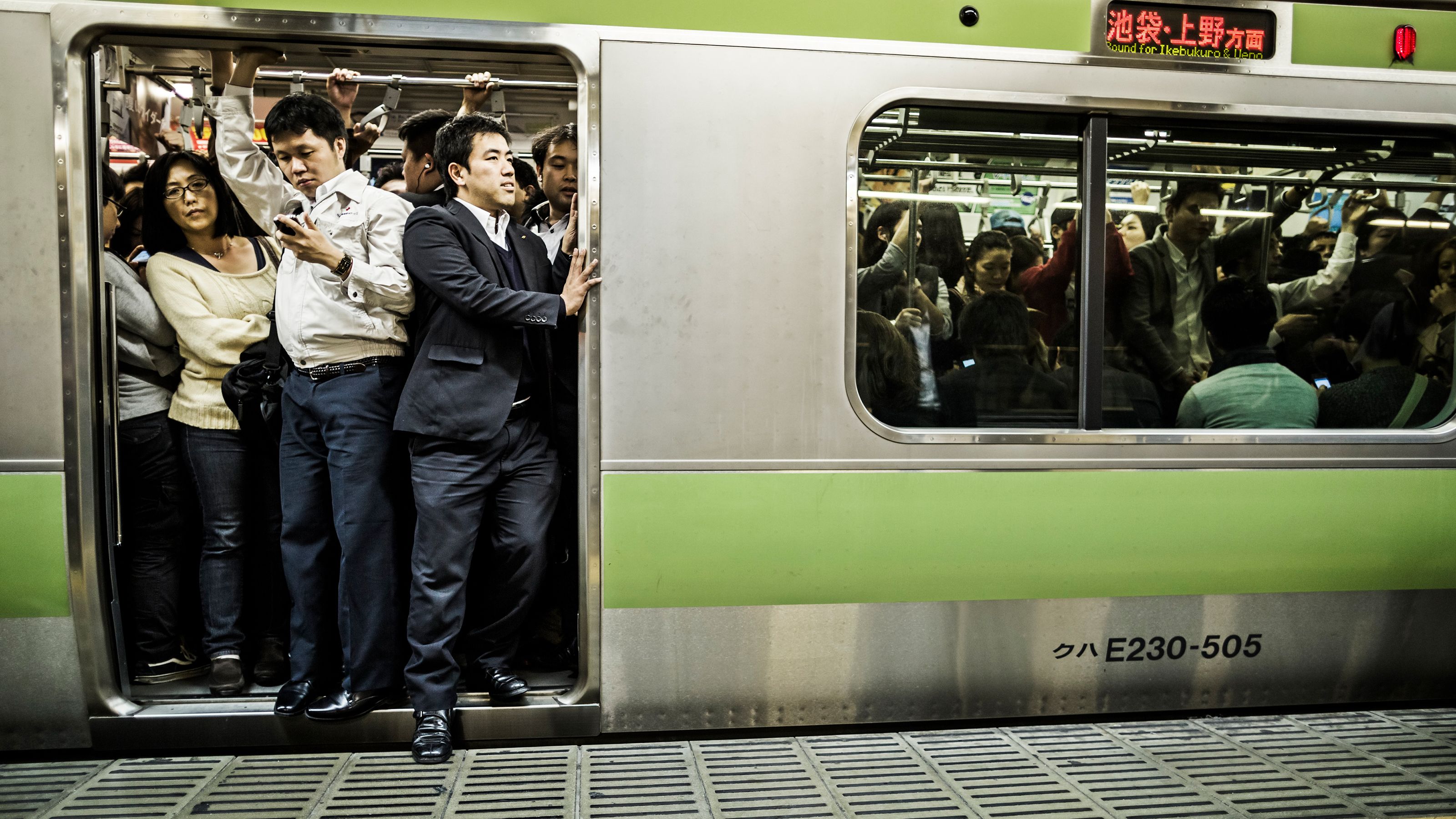 電車 の 中 3 つの 風景