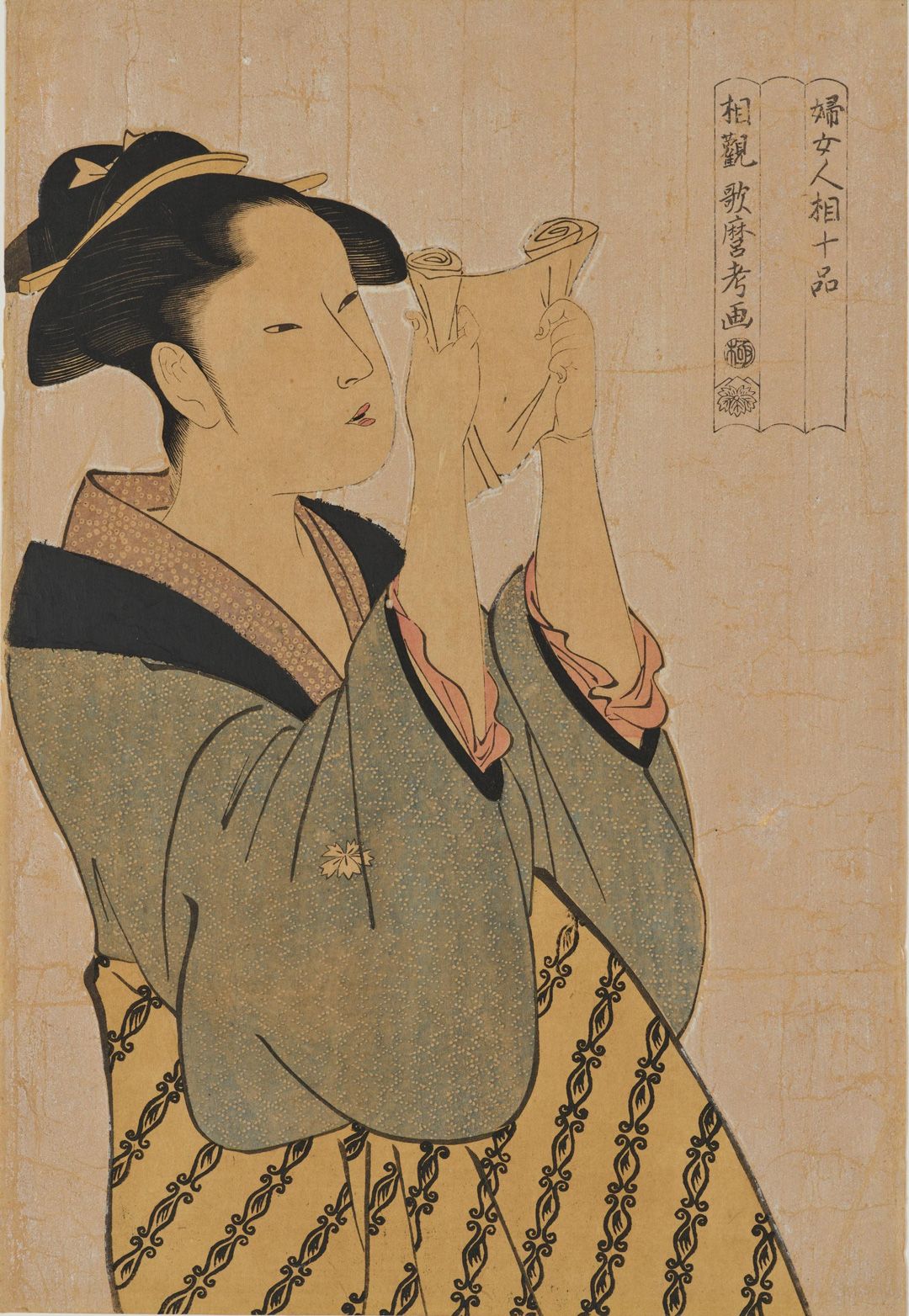 こんな美人画は見たことがない…神絵師・喜多川歌麿が苦節22年で