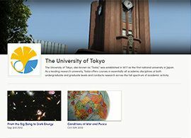 MOOCs（大規模公開オンライン授業）　－あなたも「東大生」になれる