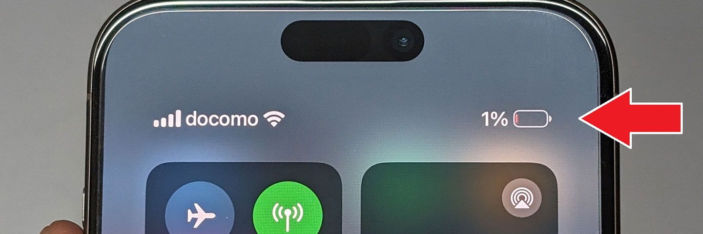 スマホのバッテリーを長持ちさせたい時に｢絶対にやってはいけない｣5つのこと iPhoneでもAndroidでも共通の"ハマりやすいポイント"とは