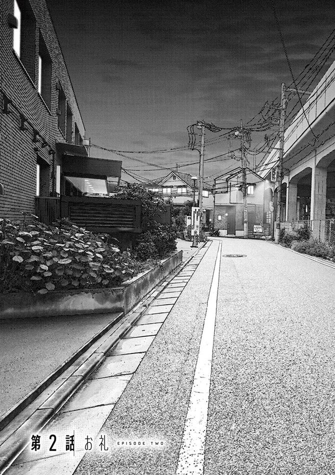 『GIGANT』c奥浩哉／小学館