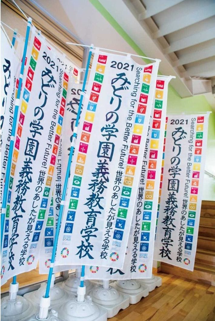 生徒が自主的に手書きしている学校名のぼり。開校以来、伝統になっている。（撮影＝岡村智明）