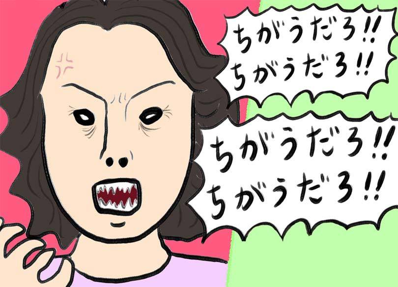 怒る人 豊田真由子議員とマツコの"雲泥" 「このハゲ～～!!」に愛も芸もない