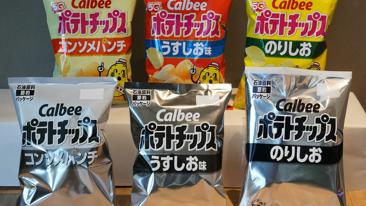 ホルムズ開放でもナフサ危機は去らない…専門家が警鐘するスーパー製品の