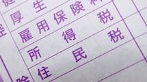知らないと3万5000円の損…元国税専門官が教える｢社会保険料を軽くして手取りを増やす目からウロコの一手｣