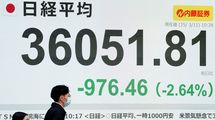 ｢元本割れ｣より｢株価暴落｣よりずっと怖い…｢新NISAをやらない貯金派｣が見落としている"本当のリスク"