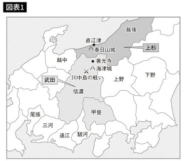 川中島の戦いは武田信玄の勝利と解釈するべき」日本史の常識を 川中島の戦いは武田信玄の勝利と解釈するべき」日本史の常識を