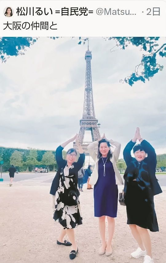 【画像】松川るい参院議員がSNSに投稿した写真（現在は削除）