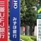 学歴もスキルもない｢私文｣に年収1000万円は無理…メガバンクの新卒採用に｢MARCH卒｣激減で起きたこと