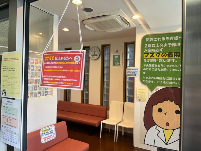 通常の外来時間に、熱のある患者さんが入らないよう注意書きのある入り口