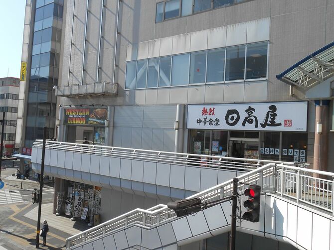 日高屋 土浦西口店