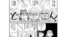 家族は軍人恩給で贅沢三昧｡元軍人の患者の悲しき過去とは――『お別れホスピタル』第4話