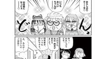 家族は軍人恩給で贅沢三昧｡元軍人の患者の悲しき過去とは――『お別れホスピタル』第4話