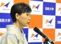 初の生え抜き女性トップ！ 田中優子・法政大学総長の改革手腕