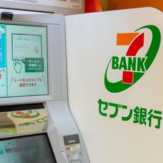 超極秘テク コンビニatmの手数料を無料にする方法がある 公営競技のサービスをうまく利用だ president online プレジデントオンライン