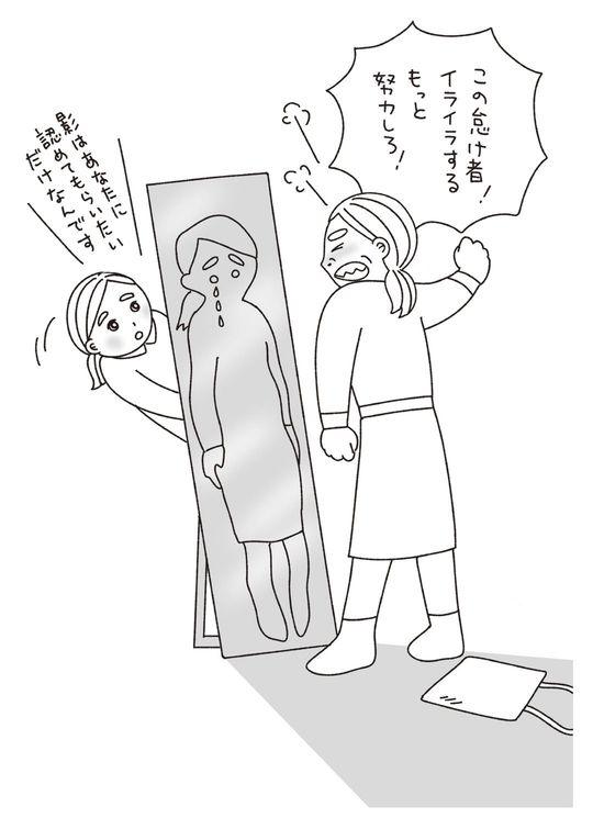 嫌いな人は自分の影