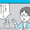 ｢ちょっとしたコツ｣でエクセル作業の効率は3倍になる…マンガでわかる｢エクセル操作の2大極意｣