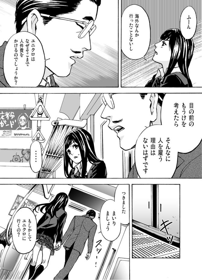 『サービス紳士』