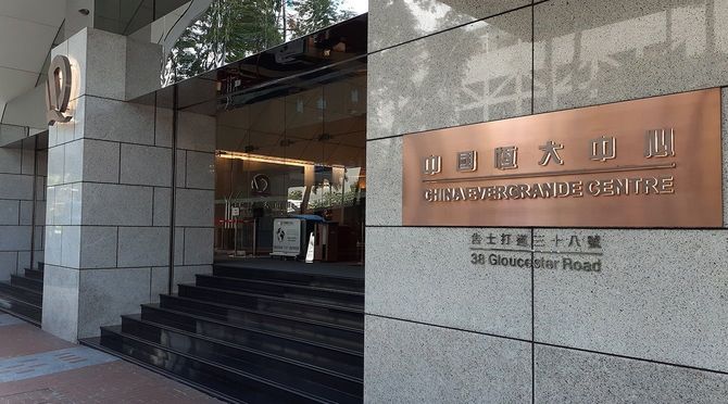 香港金鐘提督夏慤道