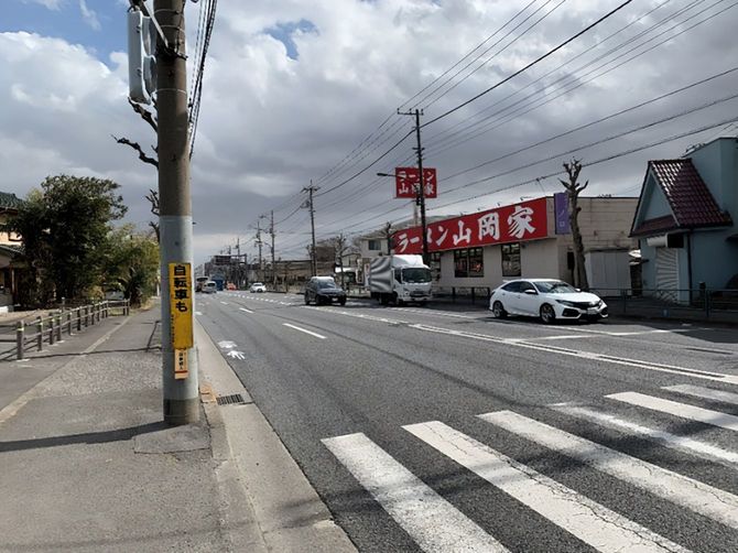 赤字に白文字がとにかく目立つ看板
