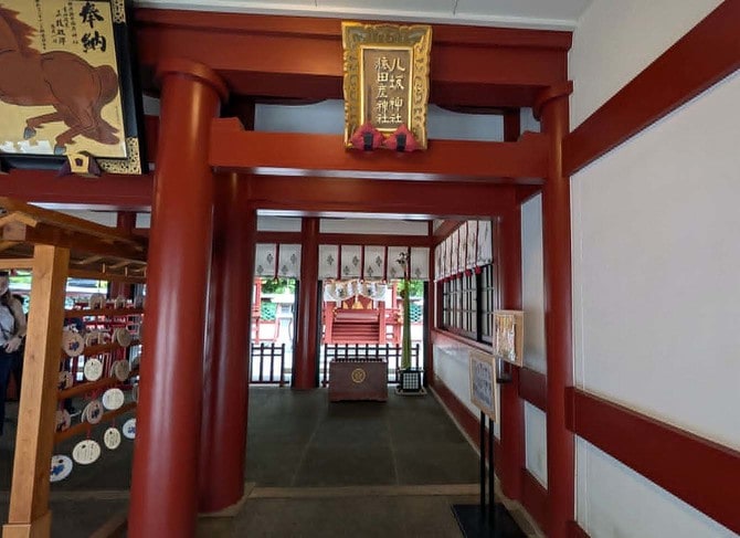 東京・千代田区の日枝神社の境内にある猿田彦神社