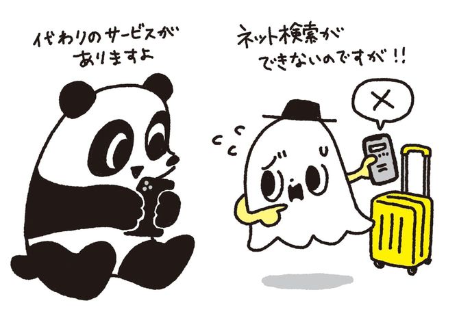 栗下直也、ニューズウィーク日本版編集部『くらしから世界がわかる 13歳からのニューズウィーク』(CCCメディアハウス)より