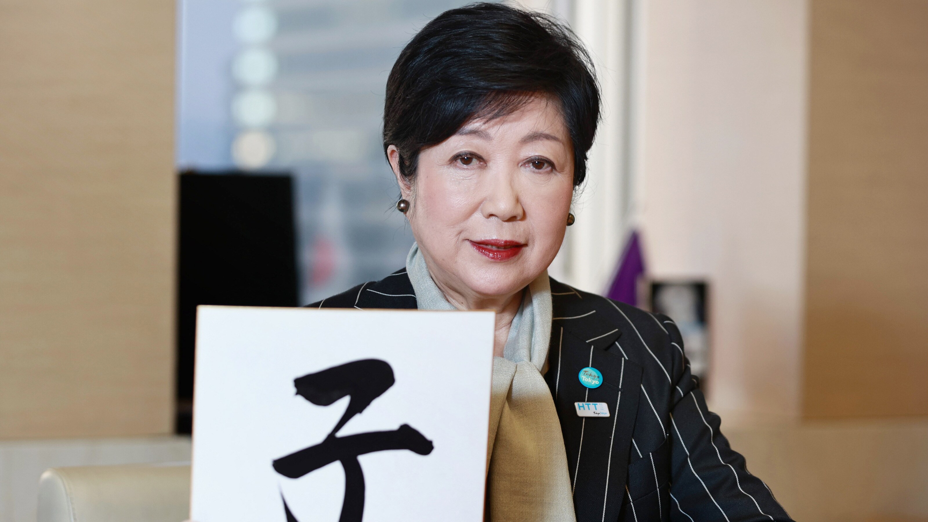 藤波労働大臣サイン 藤波労働大臣サイン 【公式通販】